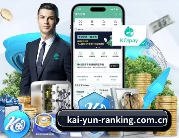 开云 APP（Kering）